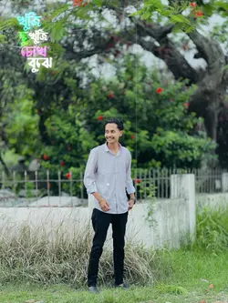 খুঁজি খুঁজি দূ চোখ বোঝে