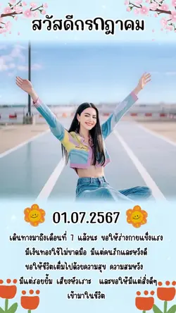 มาใช้กันนะ