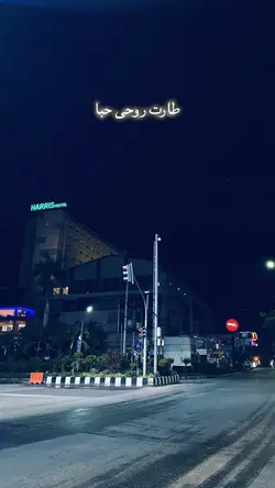 ramadhan vibes