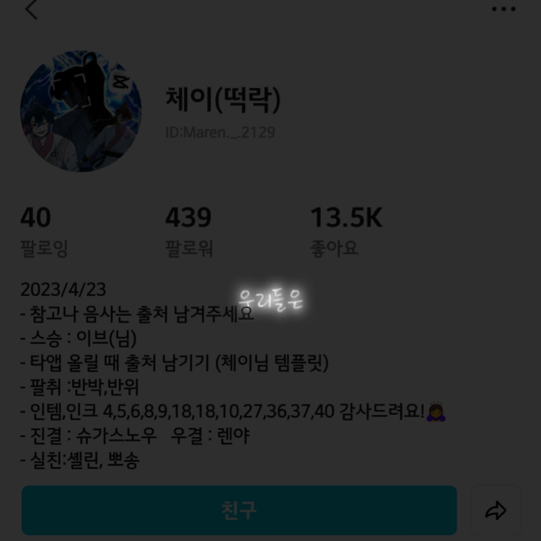 아마도 크로마키