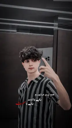 حسرت