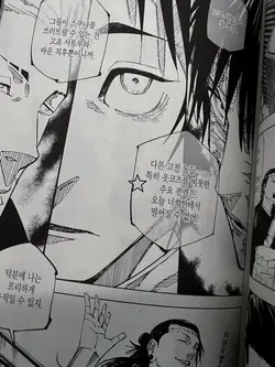 오타쿠