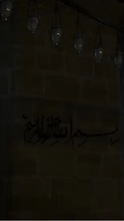 Teslimiyet 