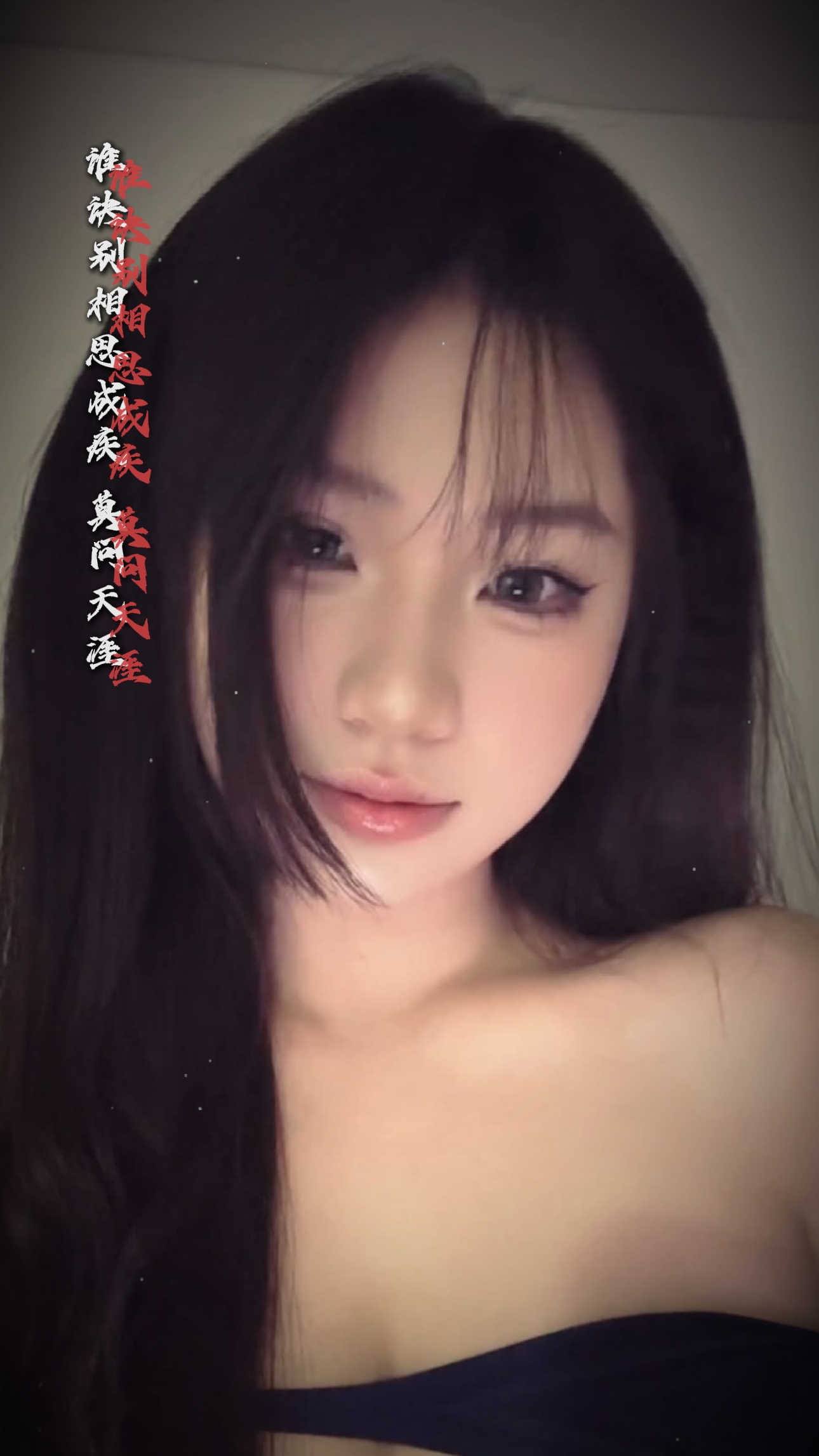 NHẠC TRUNG REMIX