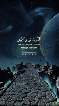 quran_قران_سورة_الحج