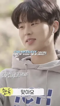 Choi Hyunwook fancam