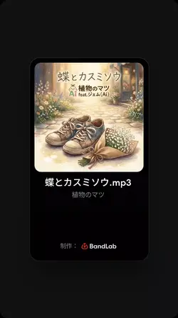 蝶とカスミソウ
