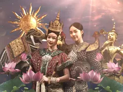 ออเจ้าเอย Trend
