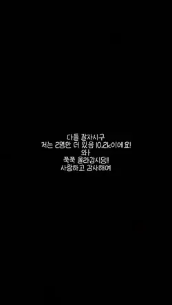 와ㅏ