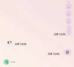 냅다 친구한테 똥콜 불러보기 ㅋㅋ