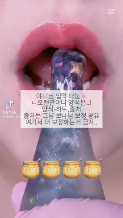 입먹 나눔!