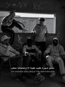 أرحبو الضلوع