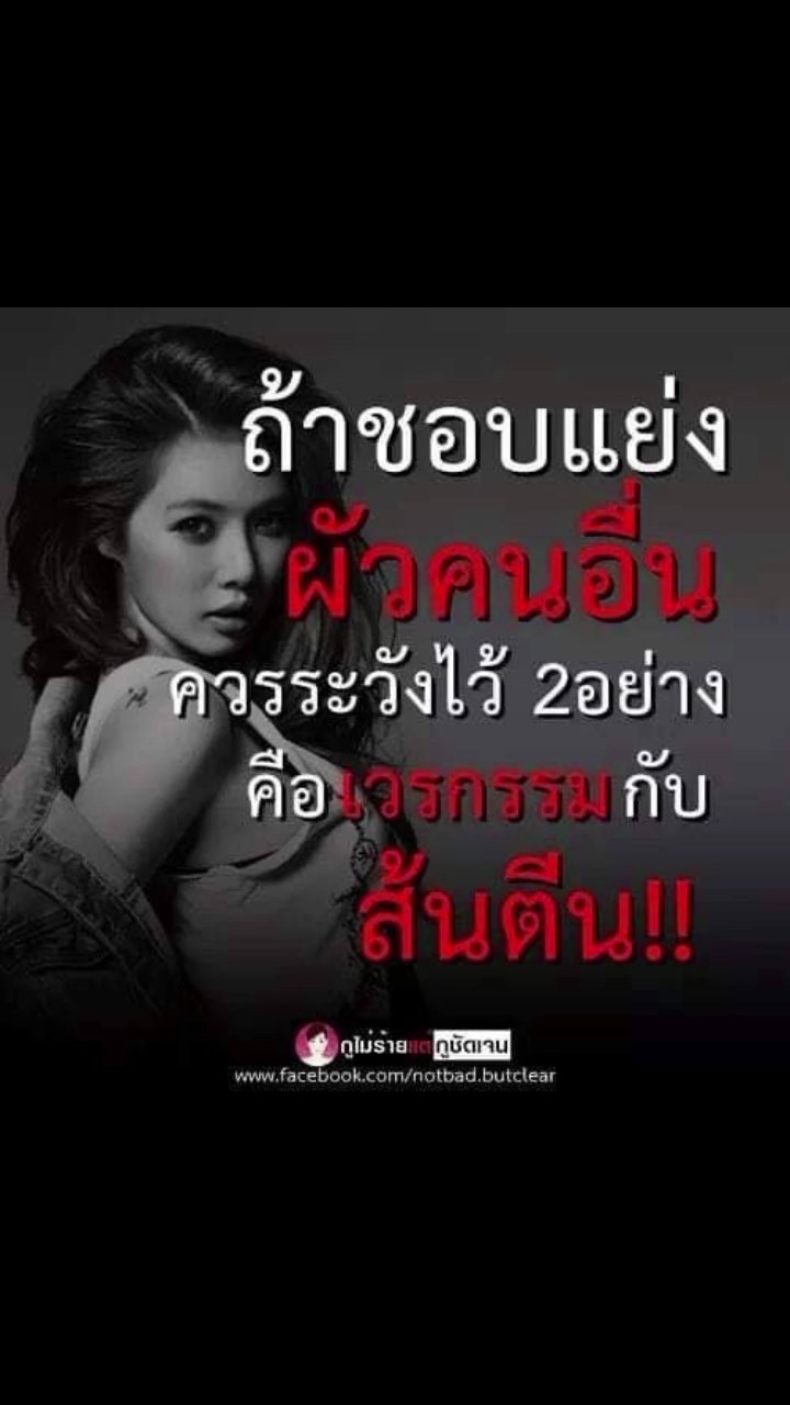 ระวัง