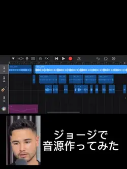 ジョージで音源どうぞ