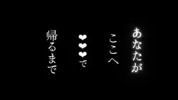 おかえり文字編集