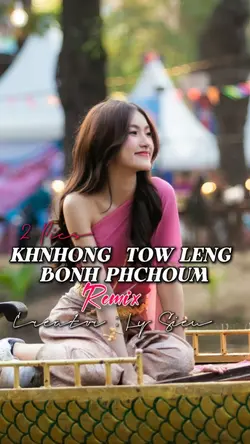 Khnhong  Tow Leng 