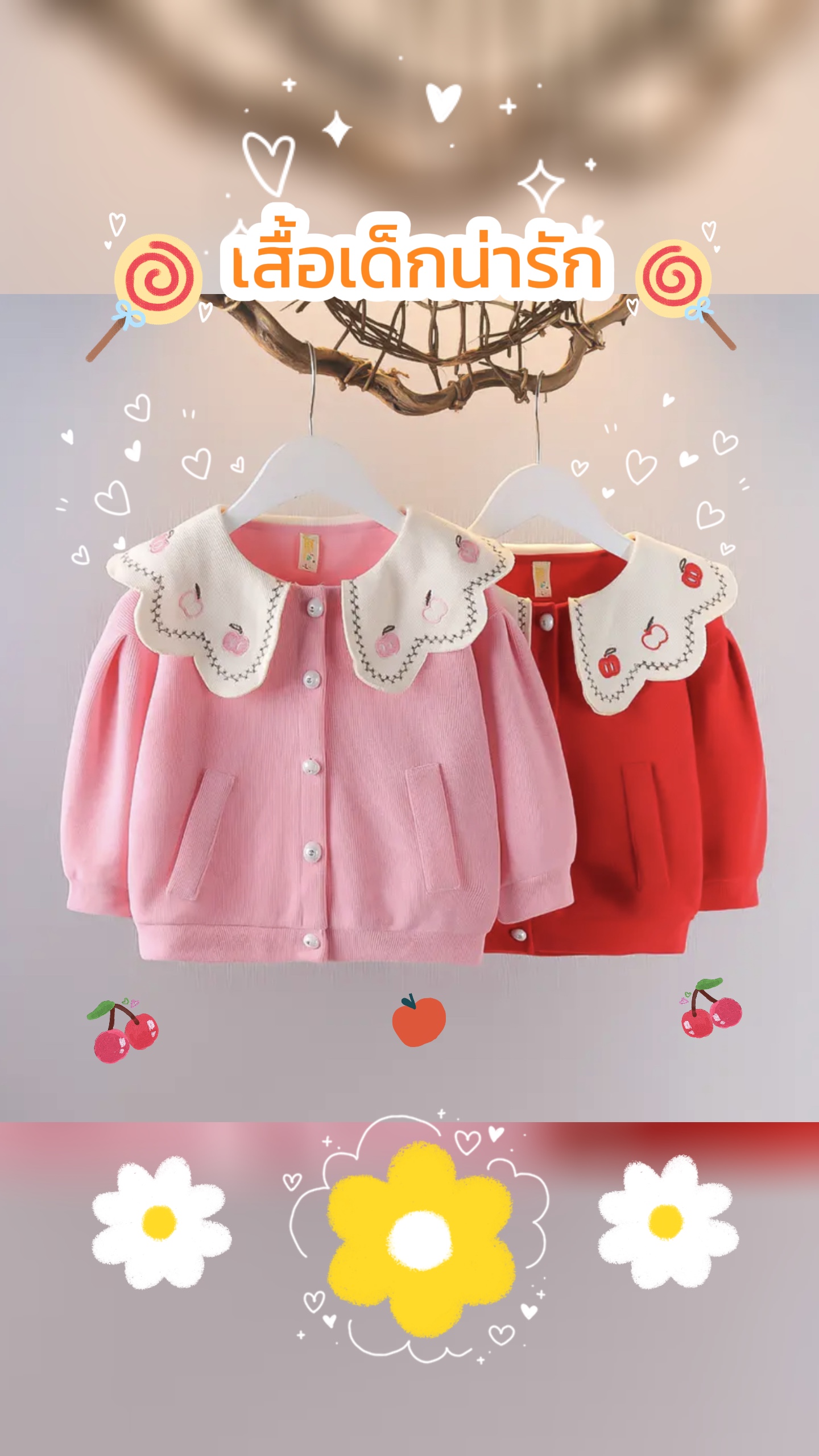 Six Video Templates for Kids Clothes - Pippit