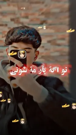 آهنگ هزارگی 