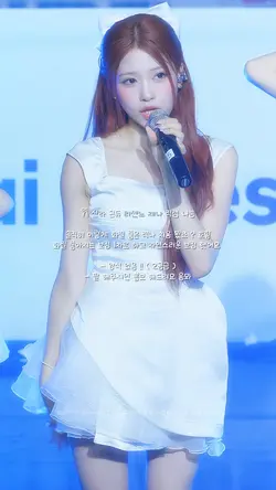 리센느 영나