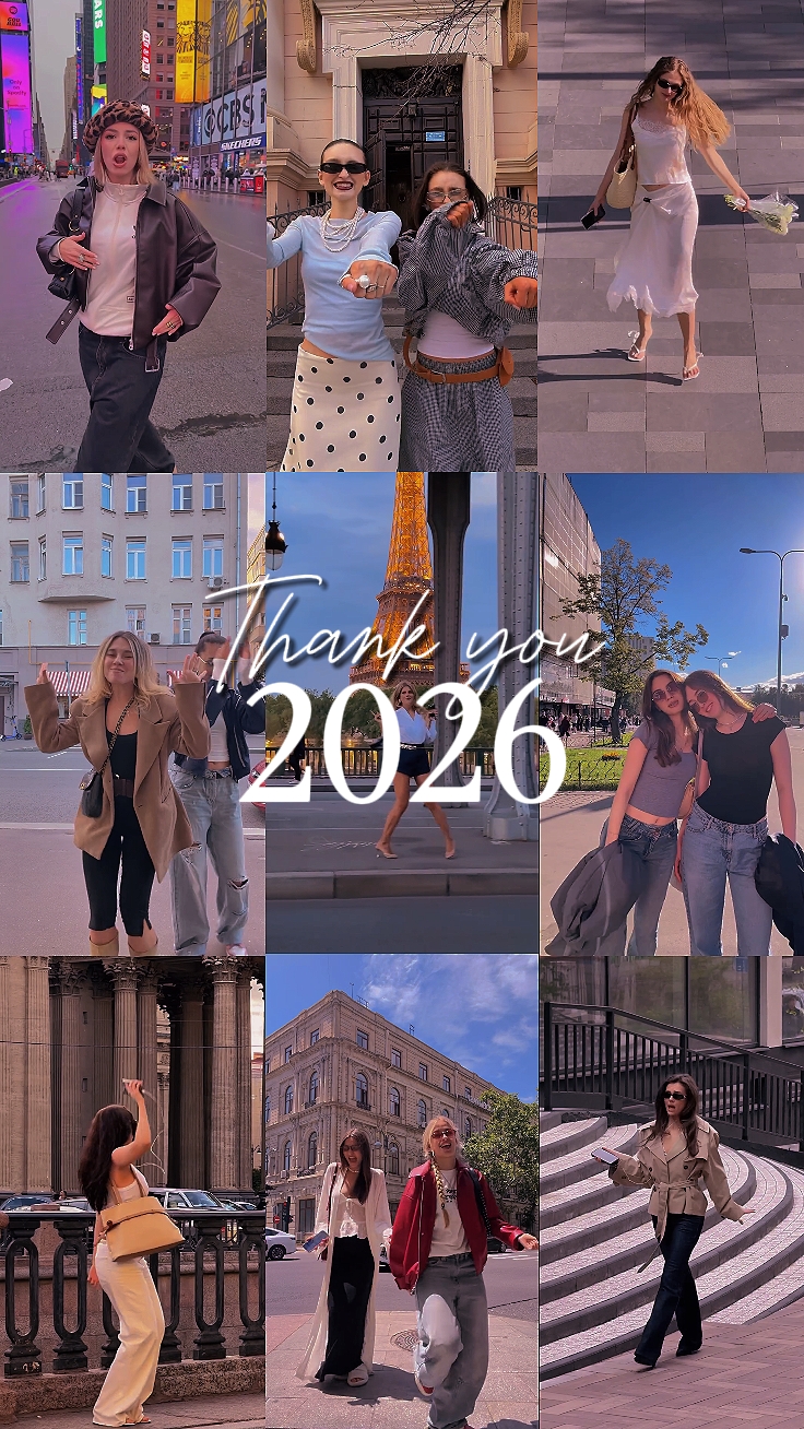 Merci 2026