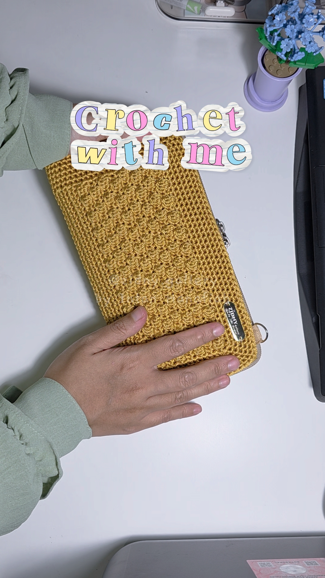 나와 크로셰