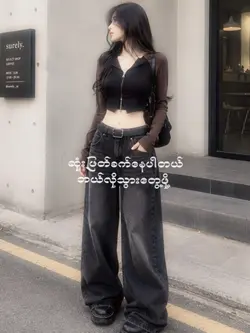 ဘယ်လိုလုပ်မလဲ