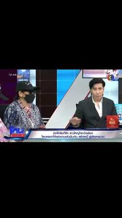 โหนกระแส