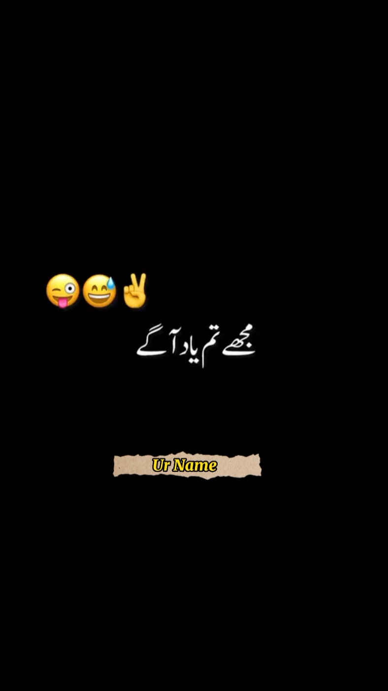 بغیرتوں کا ذکر ہو 