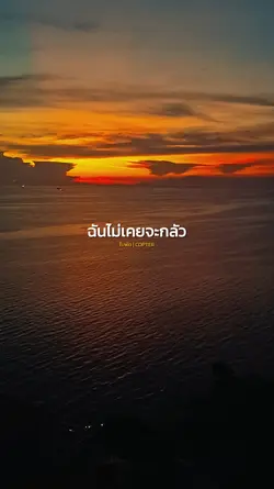 ใบพัด