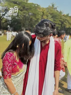 কে তুই বল