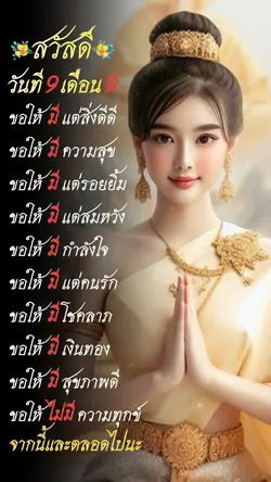 9เดือน9