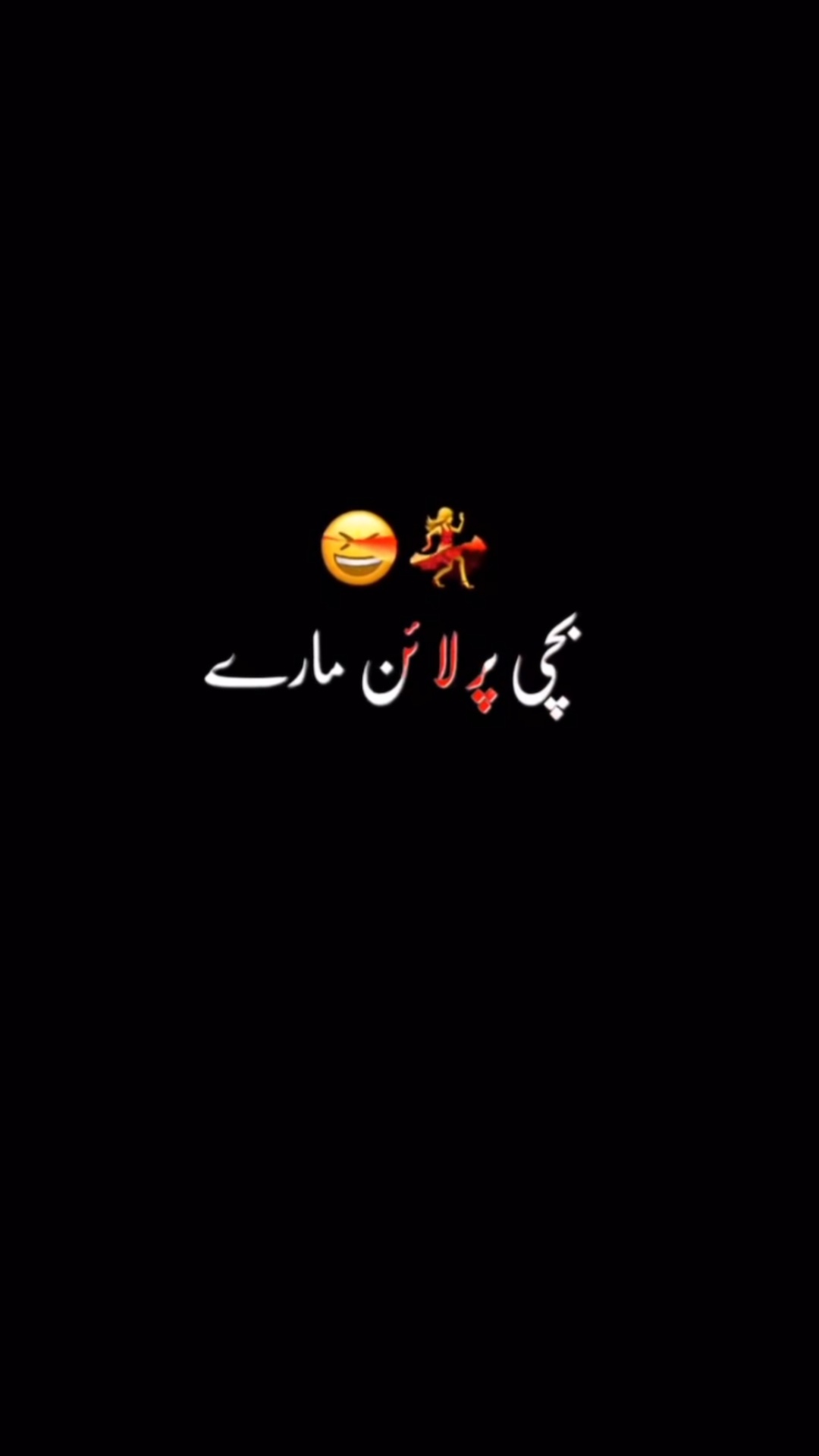 Attitude Line 🤬🔥💯
