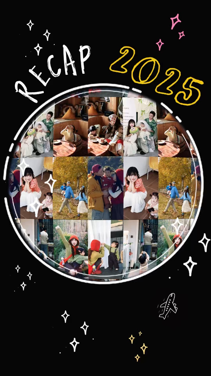 Gia ♫ 2025