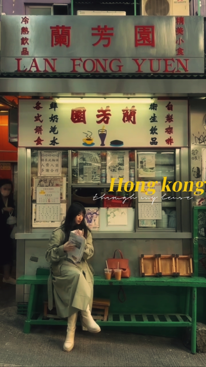 HK a través de mi lente