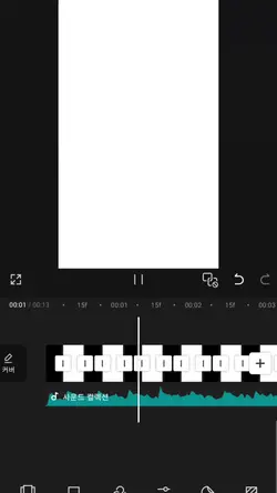 하얗게 불태웠닿 ㅎ