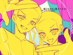 Undo （アンドゥ）　トレスOK　2人