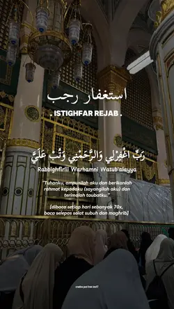 Istighfar Rejab