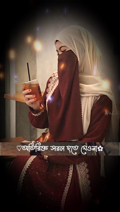 অতিরিক্ত হতে মে না