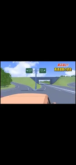 前から○○○が