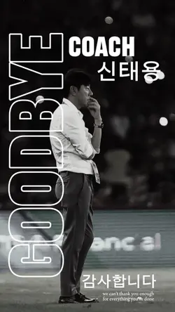 see u shin tae-yong