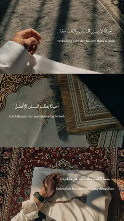 quote arabic