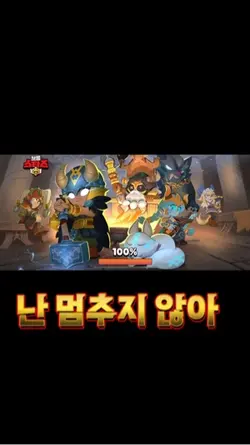 프리터 댄스 텍스트 애니메이션 편집