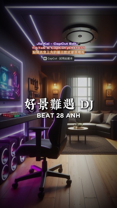 DJ
