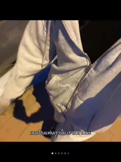 เรา10/10นะ