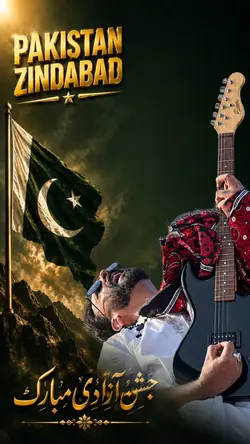 PAK ARMY