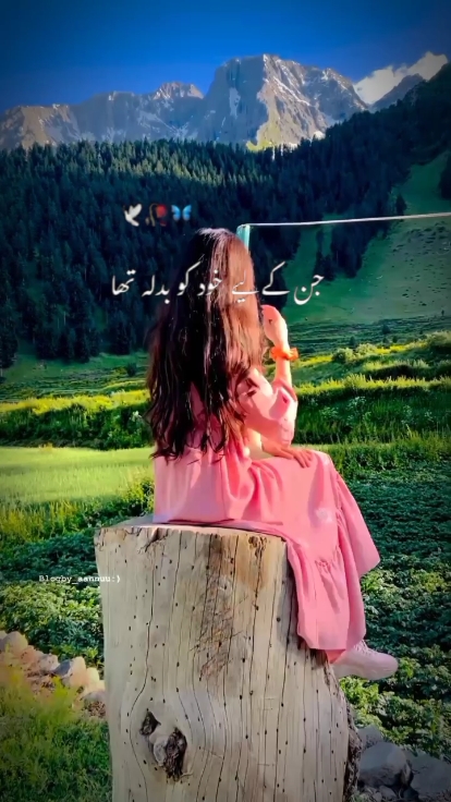 Khud ko Badla tha 