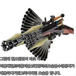 머쉬베놈-돌림판