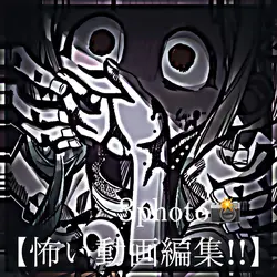 【怖い動画編集!!3photo📸】