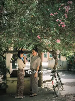 နွေဦးကံ့ကော်