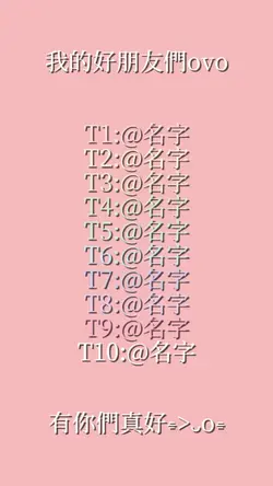#、我的好朋友